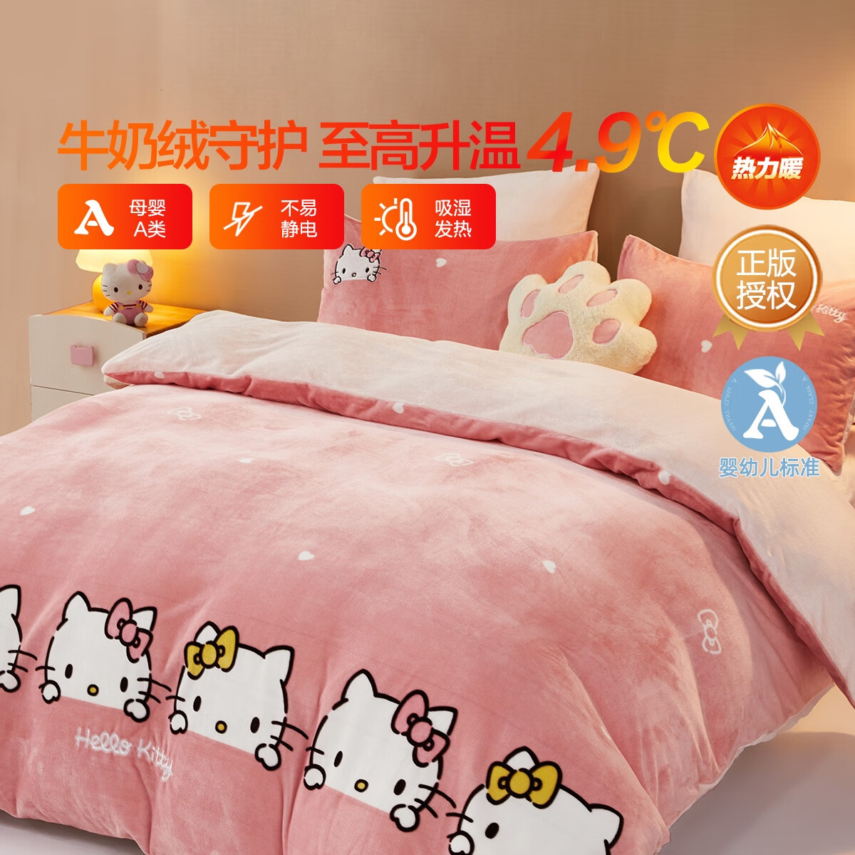 ˮ�ǼҷĴ����ļ���ů��ţ���ޱ��״��������ļ��׶�ͯ��ͨ èè�����׾���&��ʪ���ȡ��������� 1.8�״� ������ ������220*240cm��    299Ԫ