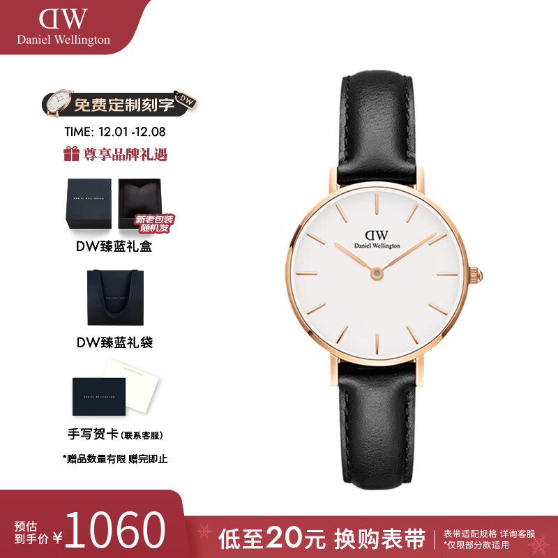 丹尼尔惠灵顿（DanielWellington）dw手表女 简约时尚欧美腕表瑞典石英手表 七夕礼物送女友 金色边白盘DW