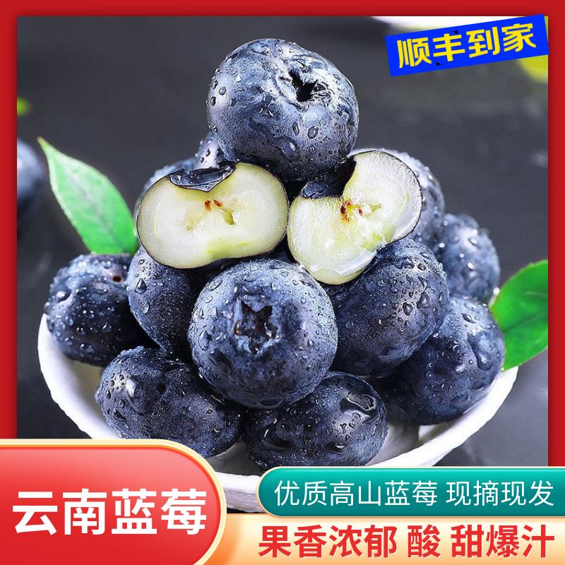 �ʼ��� ������ݮ�������ʵ���ʱ���и�ˮ����� 15-18mm 125g����*8 78.7Ԫ(����ȯ)