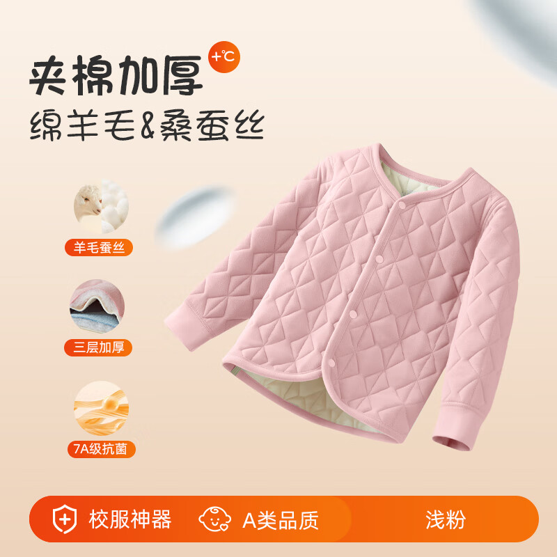 è�ˣ�MiiOW����ͯ��ů�ڵ���ͯŮͯ�����ڴ������ڴ��޷�У�������ް����� ��ɫ 120 54.95Ԫ