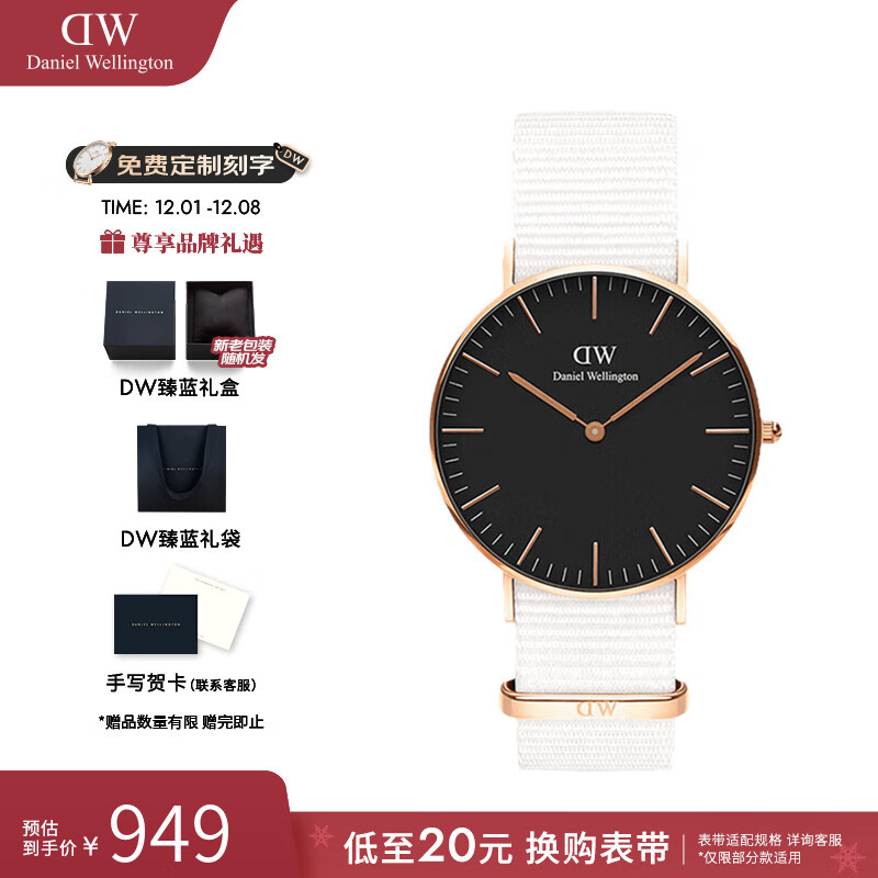 丹尼尔惠灵顿（DanielWellington）dw手表女 CLASSIC系列简约时尚欧美腕表石英男士手表七夕礼物女友 