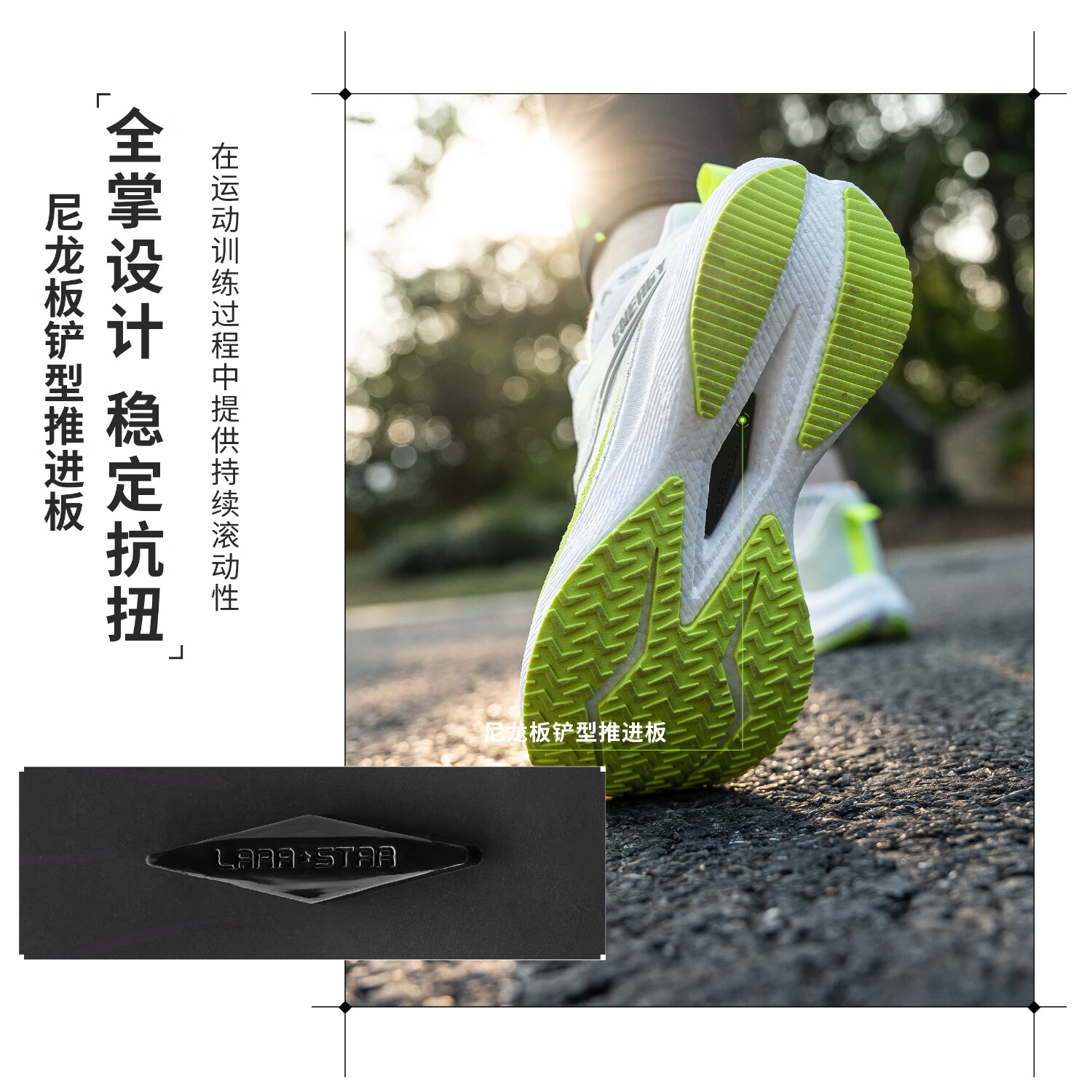 劳拉之星1037能量二代跳绳鞋全掌减震体测训练专用跑步跳远运动鞋 能量粉樱/旋扣款【升级中底/全掌pebax板/超强缓震】 47