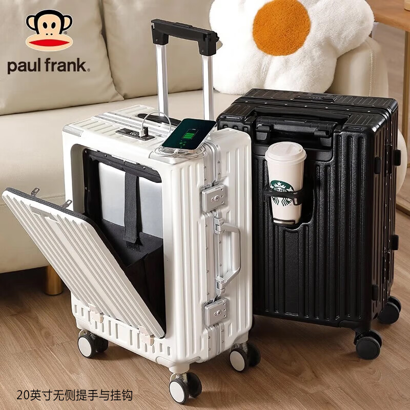 大嘴猴拉杆箱前开口行李箱女24吋出差万向轮旅行箱男拉链密码加宽大容量 乳白 20英寸