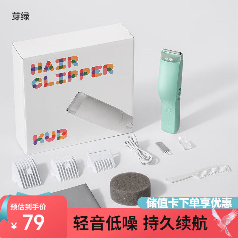 ���űȣ�KUB��Ӥ���������Զ���������ר����ͷ������������ͯ�����Ӽ��� ѿ��