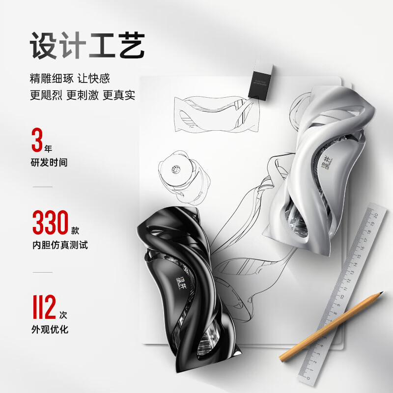 涩井飓风飞机杯 男人发泄神器 男性自用安慰器真人1.1 训练脱敏 【夹吸训练】飓风白色款