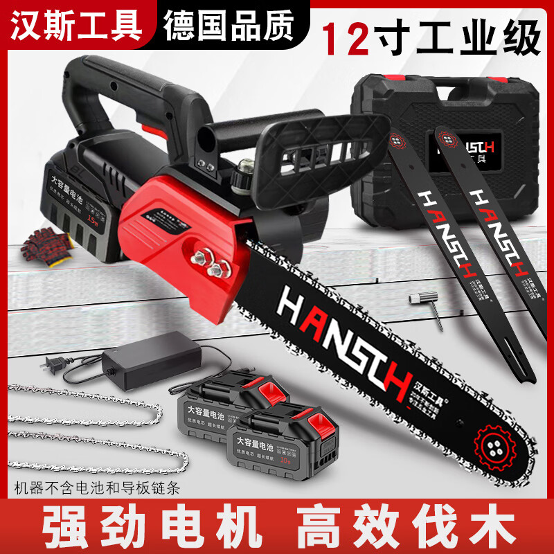 HANSCH¹Сֳֳʽⷥľ﮵и綯 ˢ12硾102硿ܺк 235Ԫ