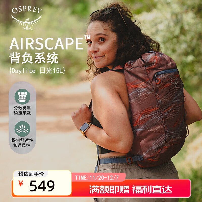 OSPREY ˫ չ15Lɽ ͽаŮͬгͨڰ 15Lɰɫӡ 494.1Ԫ