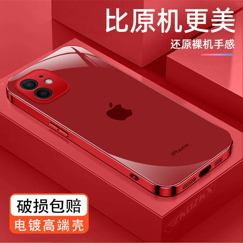 灏一（HAOYI）适用苹果11手机壳时尚纯色原标logo玻璃壳镜头全包防摔新款男女潮自带镜头膜外壳 银白色-IP原标纯色高端玻璃壳 苹果11【单壳】