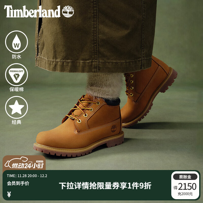ᰣTimberland߲Ůаﾭѥˮ|23399 23399W/ɫ TB1 βͬ 39 Ьڳ25CM 1189.15Ԫ
