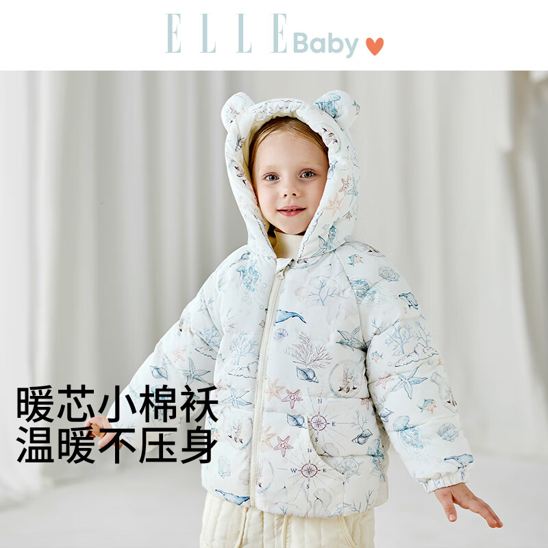 ELLE BABY秋冬加厚保暖宝宝棉袄绵柔亲肤上衣儿童棉服男童女童外套棉服外套 独角兽之旅 80
