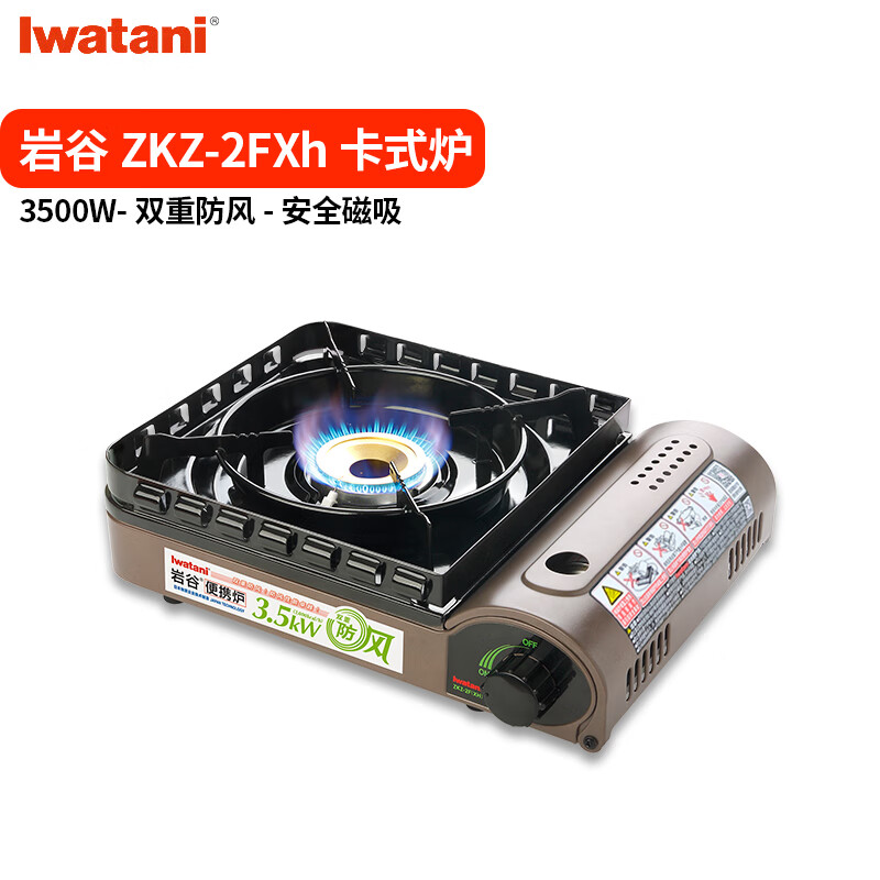 ҹȣIwataniʽ¯Яʽ¯߻ҰҰװտ˹¯ ZKZ-2FXHƷʽ¯3.5KW 238.3Ԫ