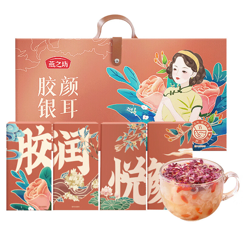 京东怎么查组合干货礼盒历史价格|组合干货礼盒价格比较