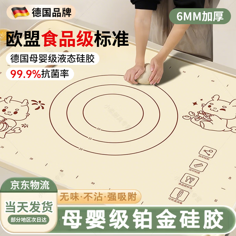 WCZ¹ʳƷ轺ӺĸӤӼð Ӻ6mm80*60 轺 99.9%