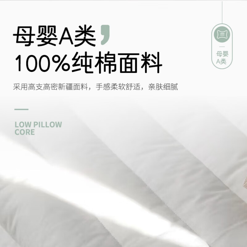 飒望德国低枕头护颈椎助睡眠成人乳胶枕薄款枕2厘米儿童枕头深度睡眠 【成人款】超低枕-受压1cm 舒适回弹高度可调 单只