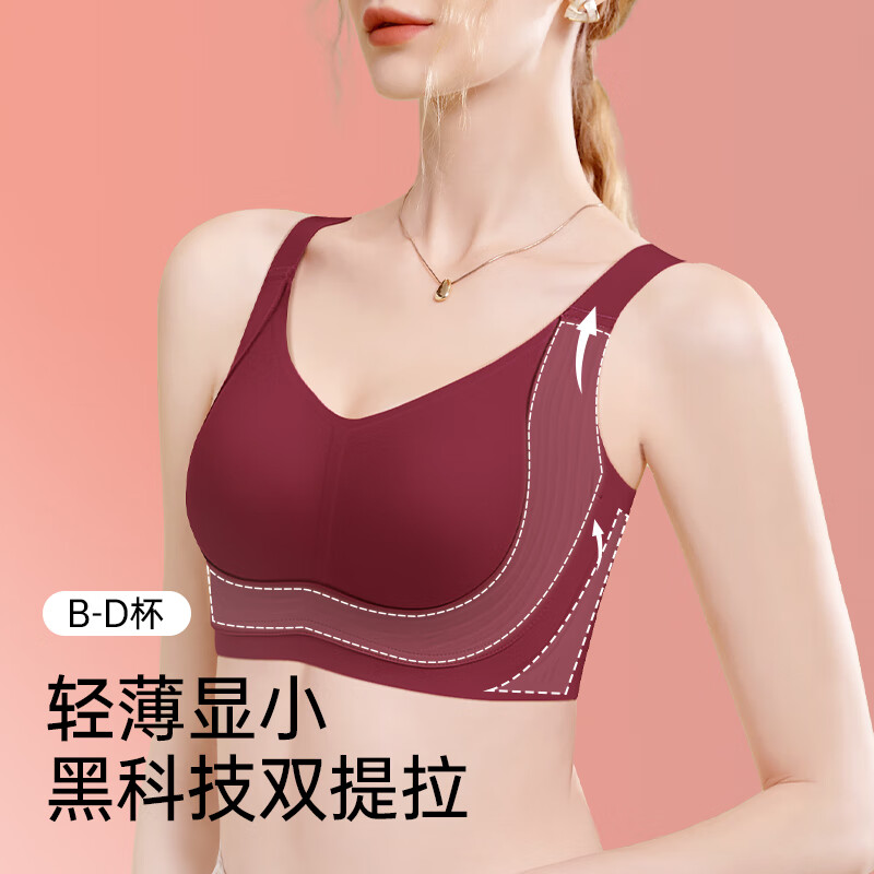 润微【送内裤】本命年红品文胸内衣礼盒结婚大胸显小提拉防下垂文胸罩 【礼盒装】文胸+内裤 M （适合75BCDE）