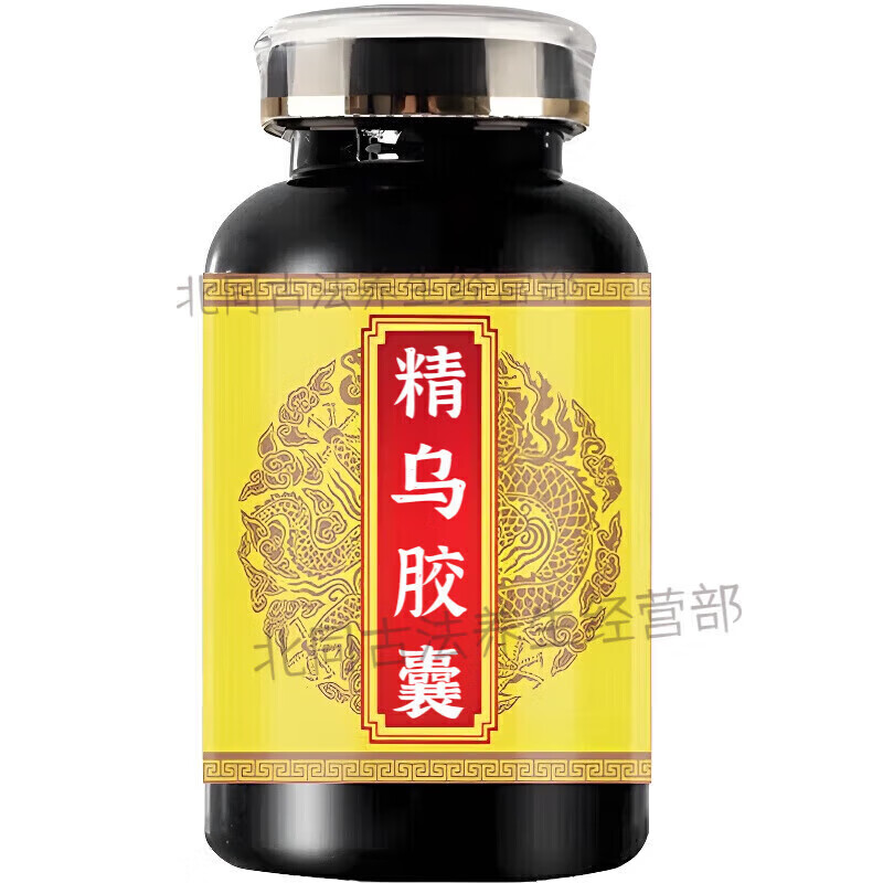 北京同仁堂精乌胶囊126粒精选好料浓缩颗粒买2送1药食同源 100克一瓶