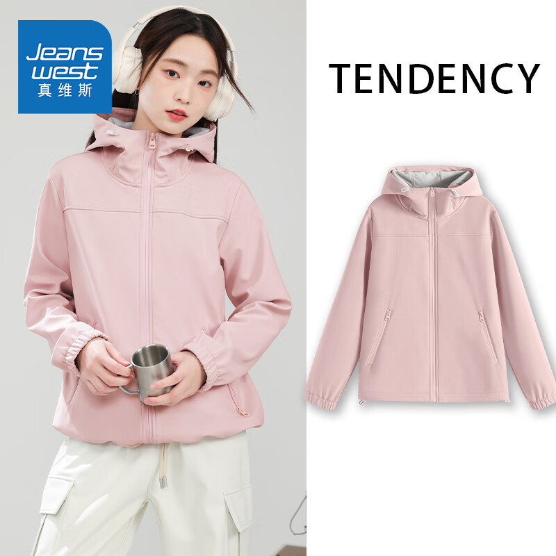 真维斯（Jeanswest）外套女装软壳三防加绒保暖夹克2026秋冬新款潮流户外运动上衣服GX 烟粉#纯色 S 京东折扣/优惠券