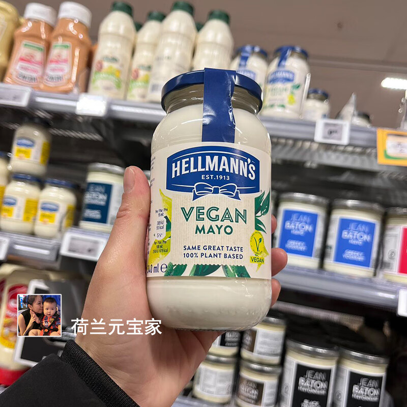 现货好乐门纯素食蛋黄酱vegan美乃滋不含鸡蛋动物油脂沙拉酱 原味素食