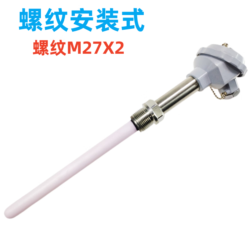 kankeirr刚玉热电偶k型wrn