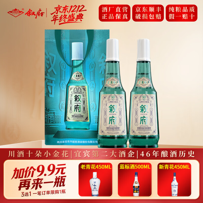 xufu/�� ����׸� 52�� Ũ���� 2ƿ 500ml 210.1Ԫ