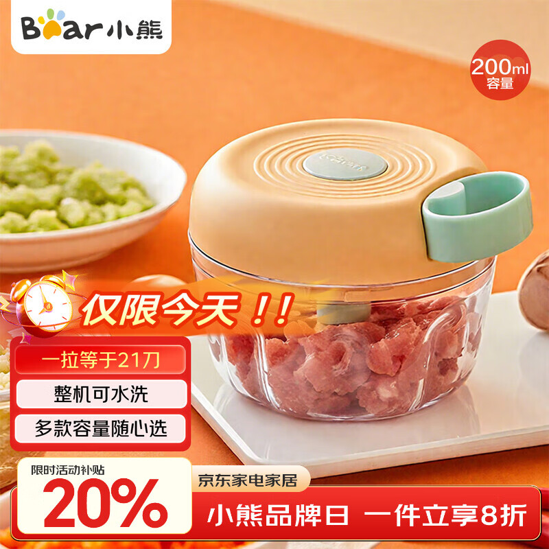 小熊(Bear)捣蒜器 打压蒜泥捣碎神器 家用拉蒜器绞肉馅搅碎机器 CX-D0010