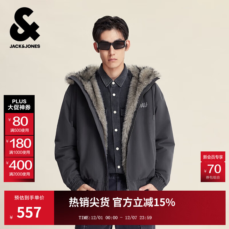 杰克·琼斯（JACK&amp;JONES）男装25年秋冬季连帽棉服男士仿貂皮毛绒棉衣宽松短款休闲夹克外套 E44黑砂色 短款版型，卡码拍大 XL （185）