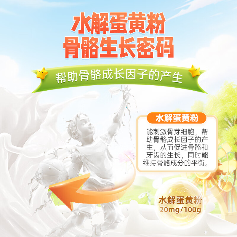 ROYAL AUSNZ皇家澳纽儿童奶粉4段900g3-6-15岁赖氨酸CBP乳铁蛋白成长高钙奶粉 【CBP+赖氨酸】儿童成长奶粉1罐