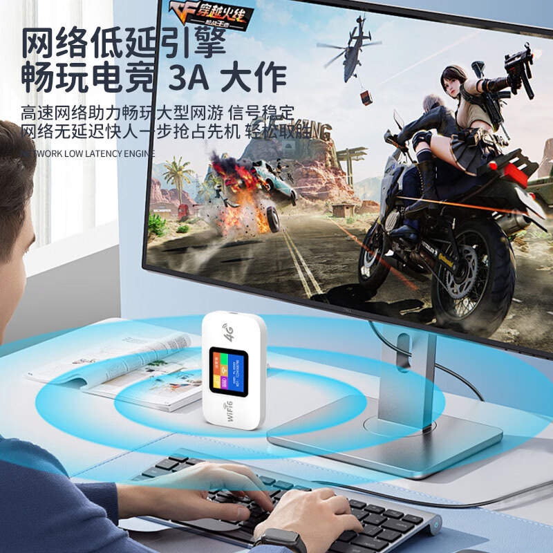 怀光长纵新款彩屏4G随身wifi6国产新一代中兴微V3T芯片免插卡无线路由器移动热点3000mAh大电池上网神器 最新中兴微V3T芯片（含1000G半年套餐）