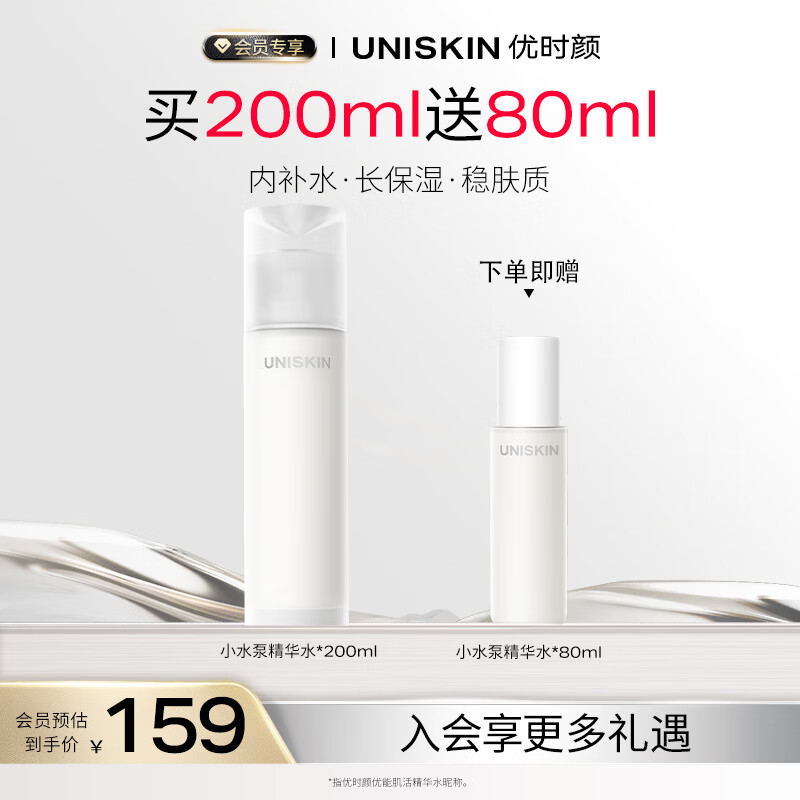 ʱգUNISKIN滺Сˮüˮ200mlʪˮˬ˽ 759.99Ԫ3(253.33Ԫ/)