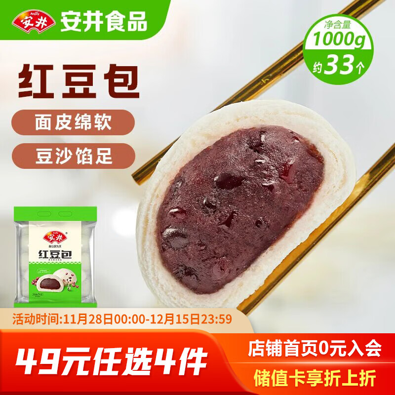  춹 1kg 2װԼ33 ɳ ʽ ͥװ 11Ԫ