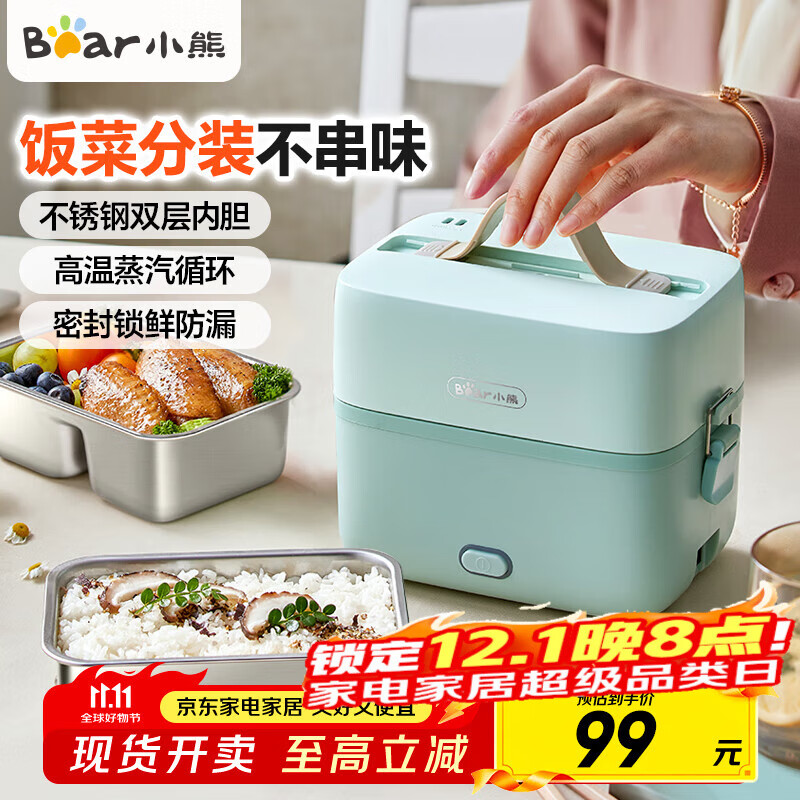 СܣBearȷмȷвʽڵ·еС緹ϰЯʽȷ㵱һ 1.2L ɫDFH-B12E1