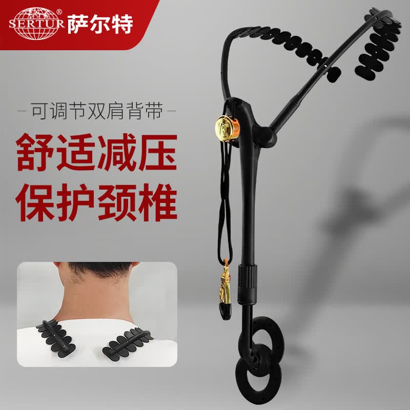 萨尔特萨克斯双肩背带降e降b调中音次中音高音萨克斯管乐器吊带挂带脖带 黑色（成人款）