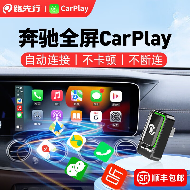 ·бeCarPlayתȫe300LGLC/BΪػHiCarS