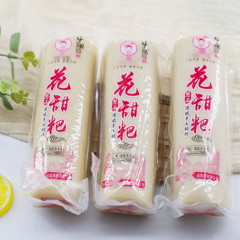 巢浩贵州特产小吃 花甜粑糯米糍粑甜酒粑粑传统手工 500g