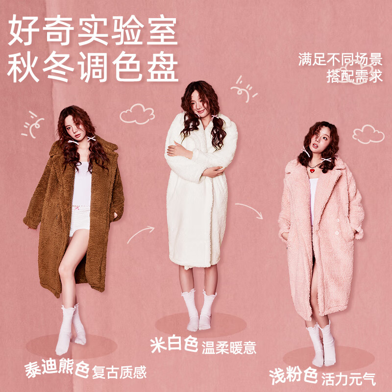 好奇蜜斯【弗恩保暖睡袍】秋冬季珊瑚绒加厚睡衣女高级感长款可外穿家居服 糖果粉 S M