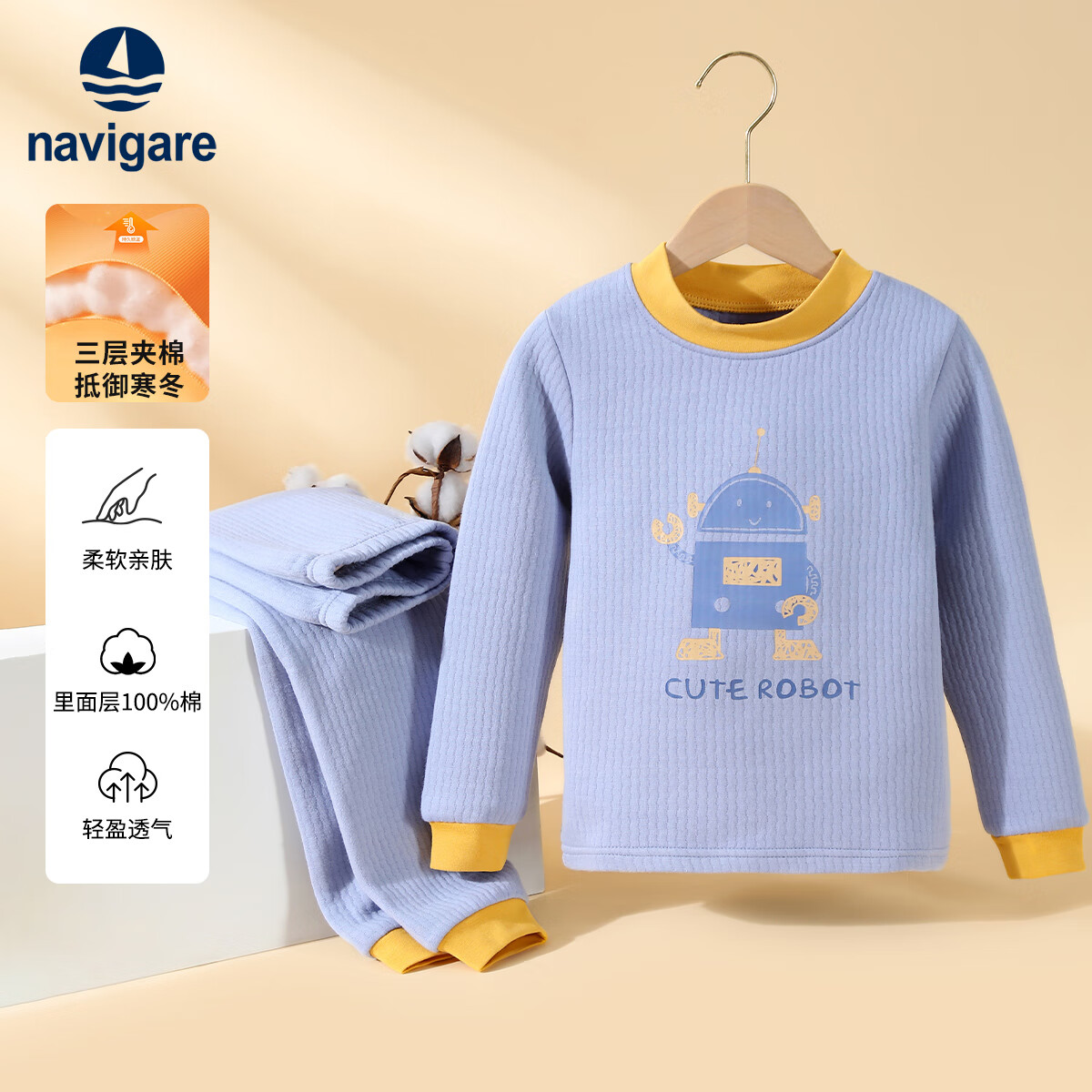 NAVIGAREͯůװͯ¿ŮҾӳ䳤ڴ ɫ 13059Ԫ