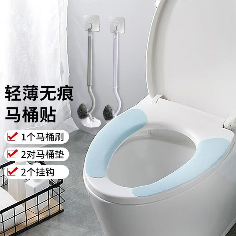 京东查看查询马桶垫套历史价格走势|马桶垫套价格走势