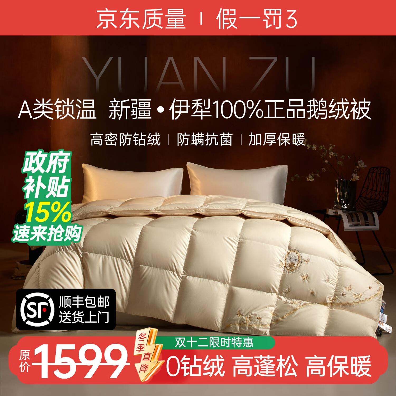 Ԫ壨7A100%ޱůӺ˫˸ޱ -׻ 200*230cm 1400g׶ޣ 792Ԫ