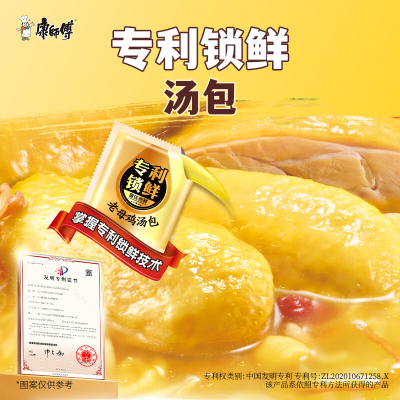 图 6