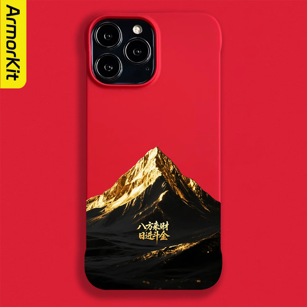 ARMORKIT适用苹果17ProMax手机壳15ProMax散热快iPhone16/16promax保护套无边框高端防摔硬壳日落金山轻薄 【朱砂红】日落金山A0559 苹果 17 ProMax