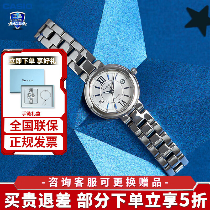 卡西欧（CASIO）女表sheen系列守护星石英表蓝宝石镜面钢带日韩表女士送女友礼物 SHE-4528D-7AUPR 守护星礼盒版