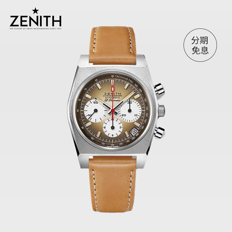 真力时(zenith)瑞士手表旗舰系列复刻版el primero a385男士机械表03.