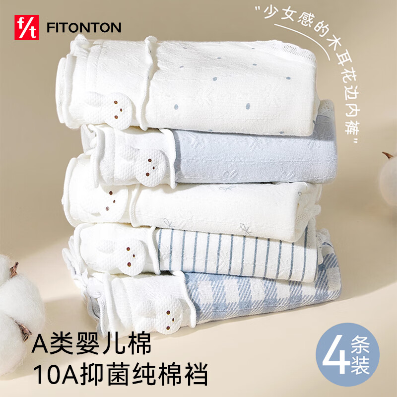 ���ڲ�����FitonTon�ڿ�Ů��A�ി���־�ȫ����������Ů�ڿ�ѧ�������ɰ����ǿ�4�� 211.5Ԫ��5��(��42.3Ԫ/��)