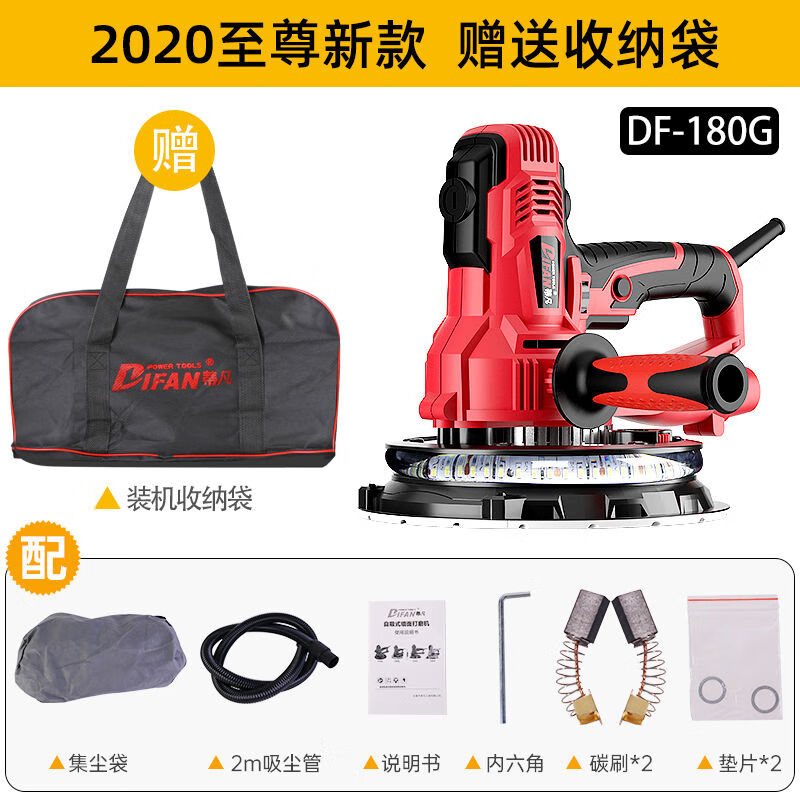 蒂凡磨墻機(jī)無(wú)塵墻面打磨機(jī)砂紙機(jī)膩?zhàn)訜o(wú)塵機(jī)自吸式墻壁拋光機(jī)電動(dòng) 2020雙燈帶款，送收納袋