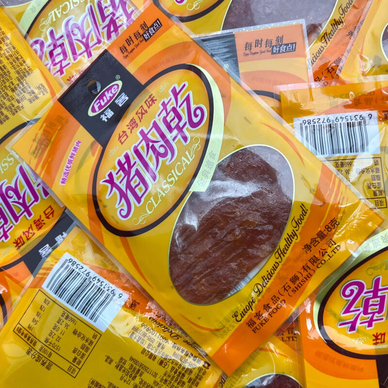 南闽南特产石狮福客猪肉脯迷你小包装即食原切手撕肉干年货休闲零食 福客【猪肉脯8g】散装【3小包】试吃