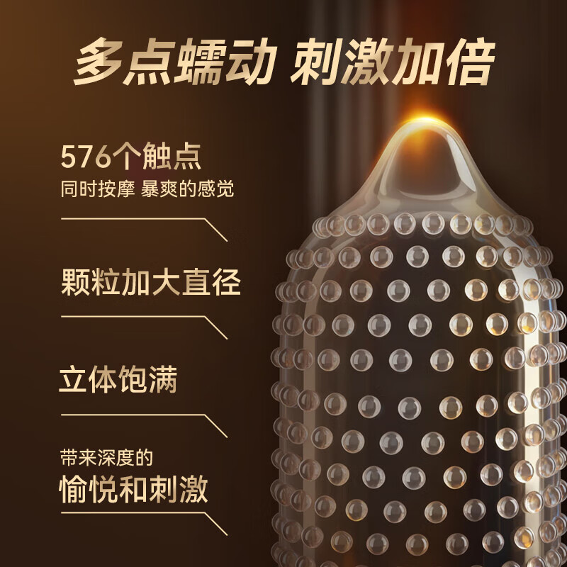 第六感持久避孕套液态延时三合一男专用持久延时安全套超薄情趣成人用品 【延时超值性价比】共7只:纯持久更自信