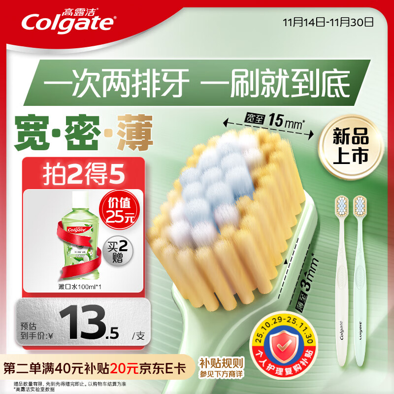 ��¶�ࣨColgate�����ܱ���ͷ��ë��ˢ*2��������ˢ�������л���Ůʿ��ʿ ��ɫ���