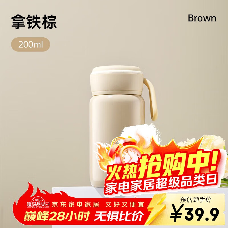 希乐保温杯316不锈钢学生水杯男女士户外便携口袋杯儿童小巧随手杯子