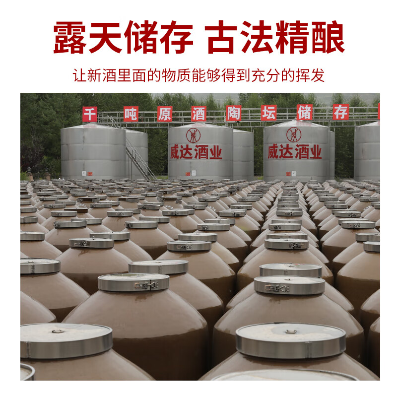 帝月青海清香型纯粮食桶装白酒青稞酒52度散酒5L口粮酒泡药酒粮食酒 52度 5L 1桶