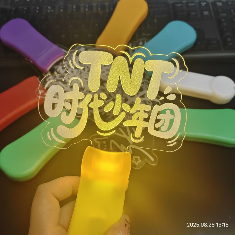 奇优宝TNT应援手灯时代少年团二代灯牌演唱会周边发光荧光棒透明新款 TNT【黄色】